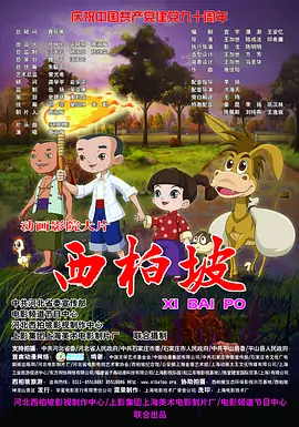 播播四房